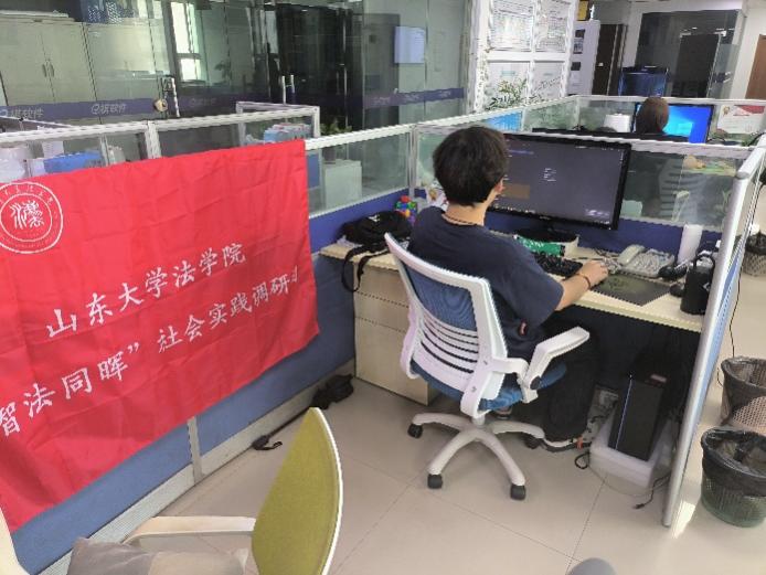 “智法同暉”調(diào)研團(tuán)赴陜西西安開(kāi)展專題調(diào)研活動(dòng)——企業(yè)篇