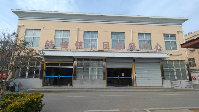 青春視角看振興，淮北師范大學(xué)學(xué)子調(diào)研鐵佛鎮(zhèn)基層治理與產(chǎn)業(yè)新貌