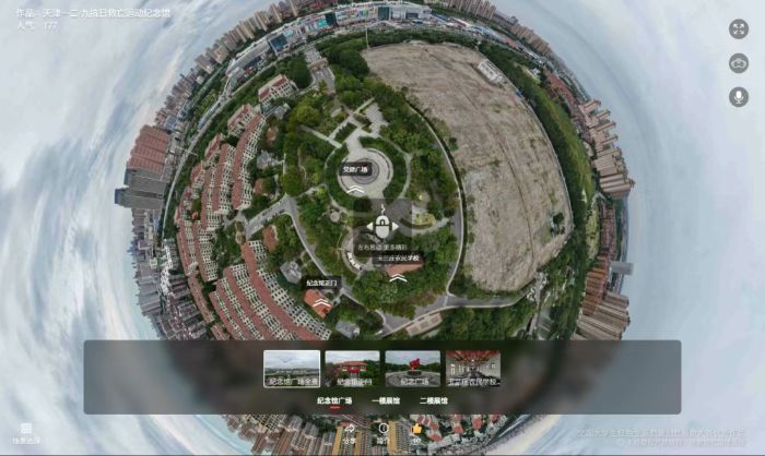 津門星火映初心｜從“一二·九”到南開檔案，民航學(xué)子用VR讓紅色歷史“活”起來