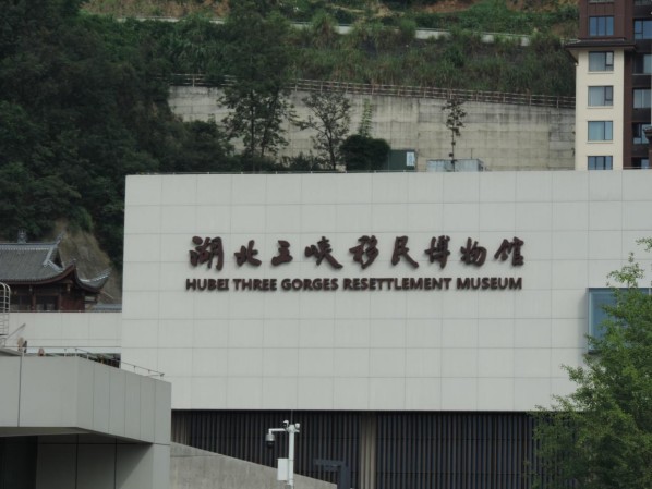 探尋峽江記憶 傳承移民精神——武漢東湖學(xué)院小橙故事社會實踐隊參觀湖北三峽移民博物館紀(jì)實