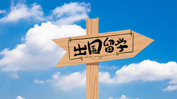 加拿大大學生日常生活