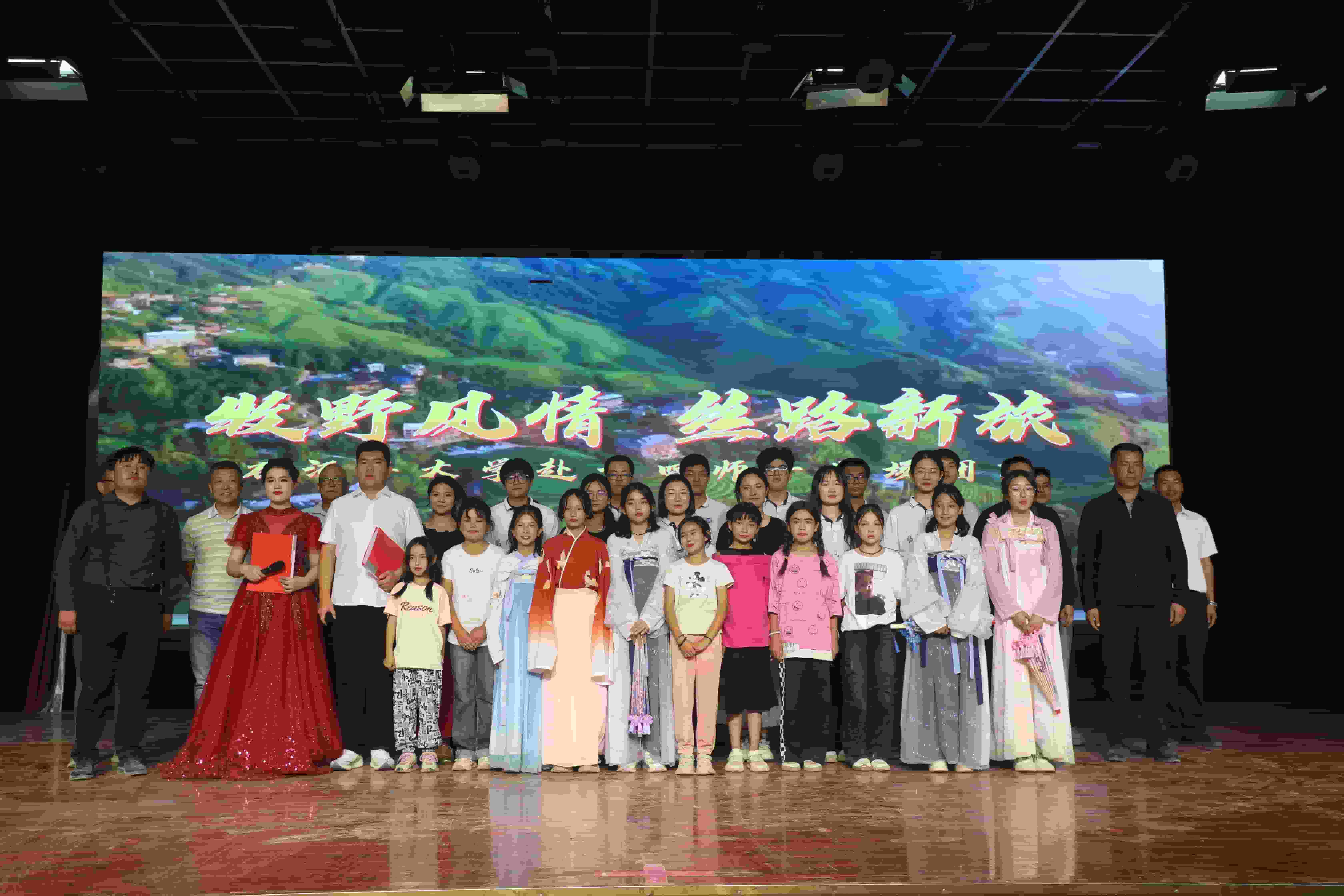 同做石榴籽，共筑強國夢——石河子大學理學院赴十四師一牧場美麗兵團社會實踐團文藝演出活動圓滿結(jié)束