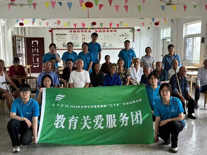 “童心相伴 夕陽同輝”教育關(guān)愛服務團赴烔煬鎮(zhèn)開展助老慰老活動