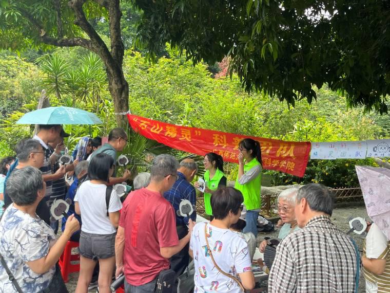 石山精靈科普團隊科普活動圓滿完成