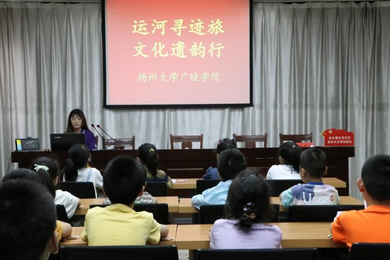 傳承運(yùn)河文化，探索科學(xué)奧秘