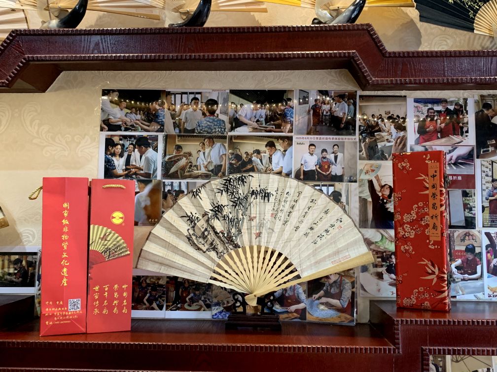 探榮昌折扇非遺，繪實(shí)踐傳承新篇