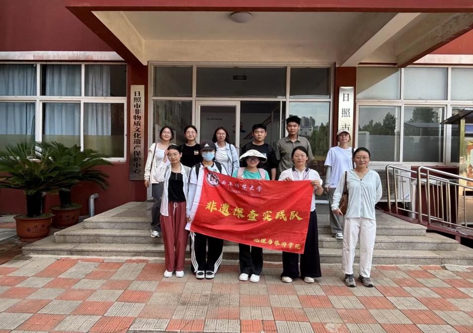 日照非遺尋蹤：在傳統(tǒng)與現(xiàn)代的交匯處探尋文化根脈