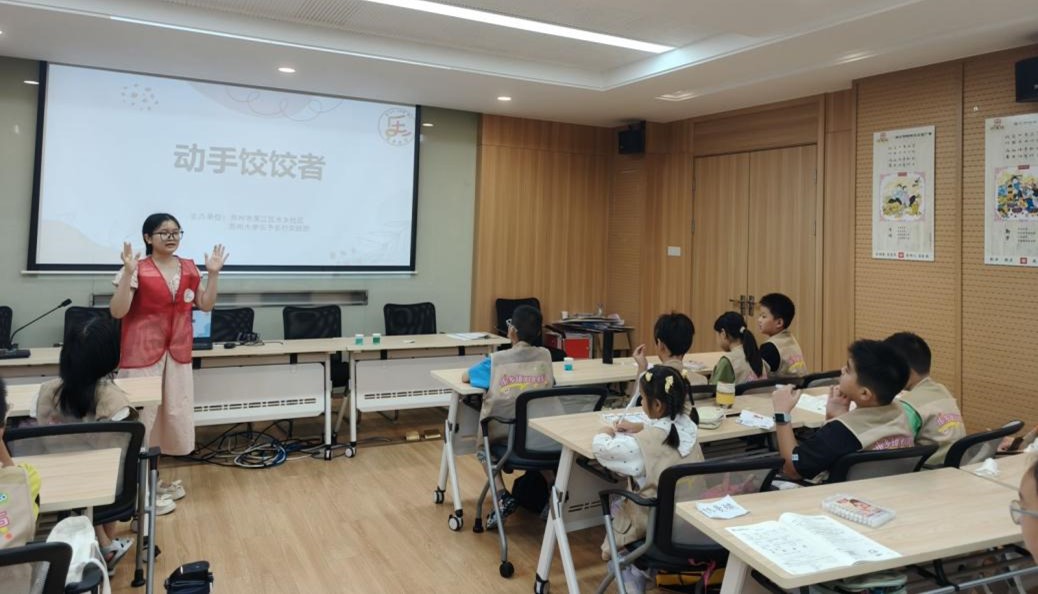 水鄉(xiāng)情韻，樂行夏夢(mèng)