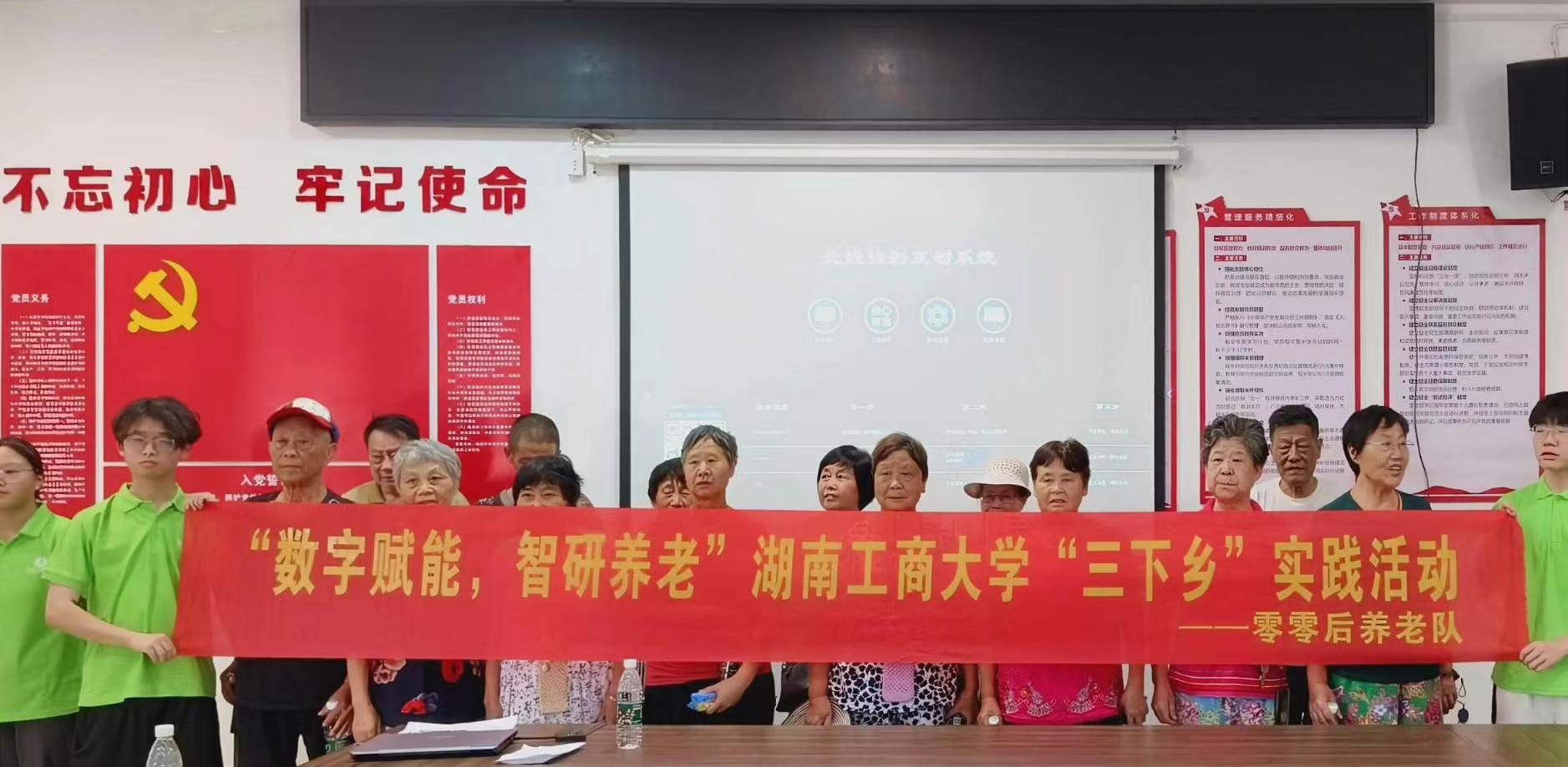 數(shù)智驅(qū)動(dòng)，養(yǎng)老無(wú)憂