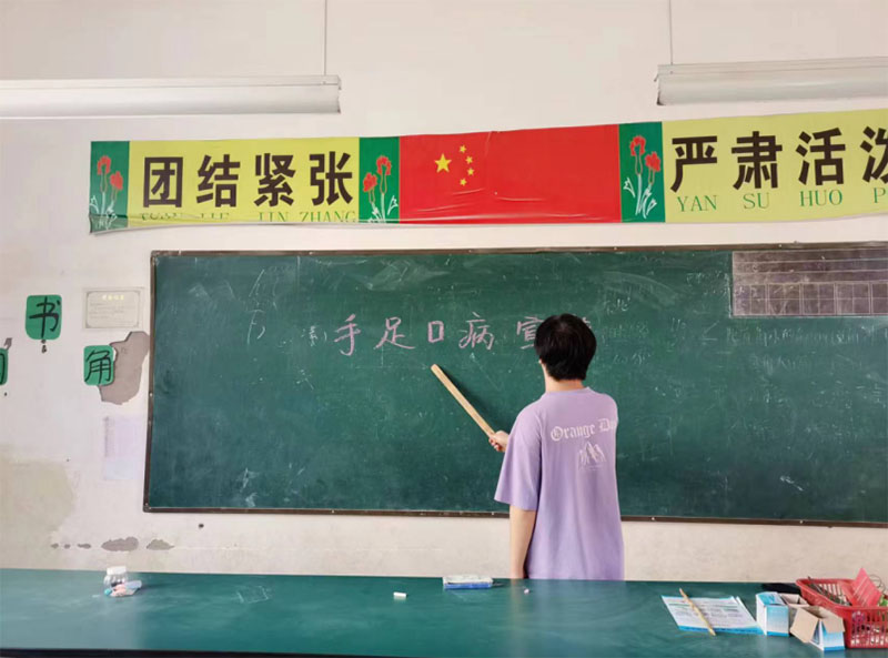 太康縣鄉(xiāng)村小學(xué)手足口病宣講