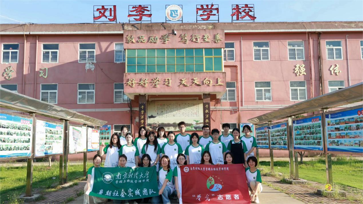 情滿劉李，螢光支教：安全教育需重視，珍愛生命每一天