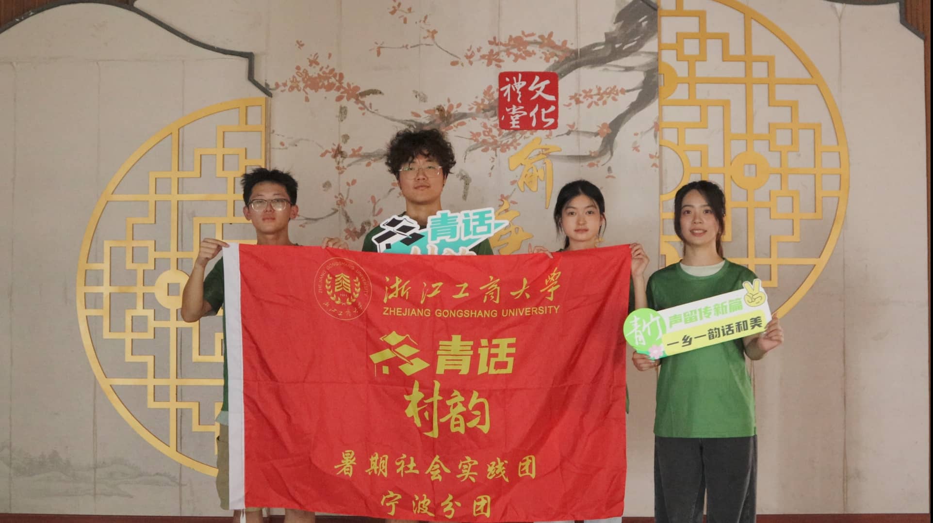 【青話村韻】寧波市俞塘村丨藝術(shù)鄉(xiāng)建注活力，黨建引領(lǐng)定生機(jī)