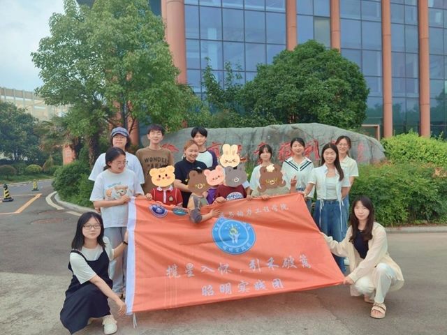 中國礦業(yè)大學(xué)學(xué)子開展“攬星入懷，引禾破籬”假期社會(huì)實(shí)踐活動(dòng)