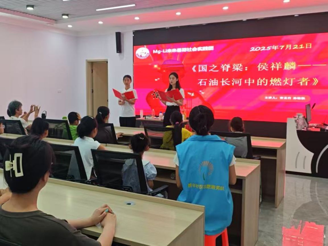 勝辛記憶溯紅源，實(shí)踐賦能傳基因|“Mg-Li”未來(lái)暑期社會(huì)實(shí)踐團(tuán)走進(jìn)勝辛社區(qū)