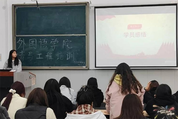 新鄉(xiāng)工程學(xué)院外國(guó)語學(xué)院第三期青馬工程結(jié)業(yè)活動(dòng)圓滿落幕