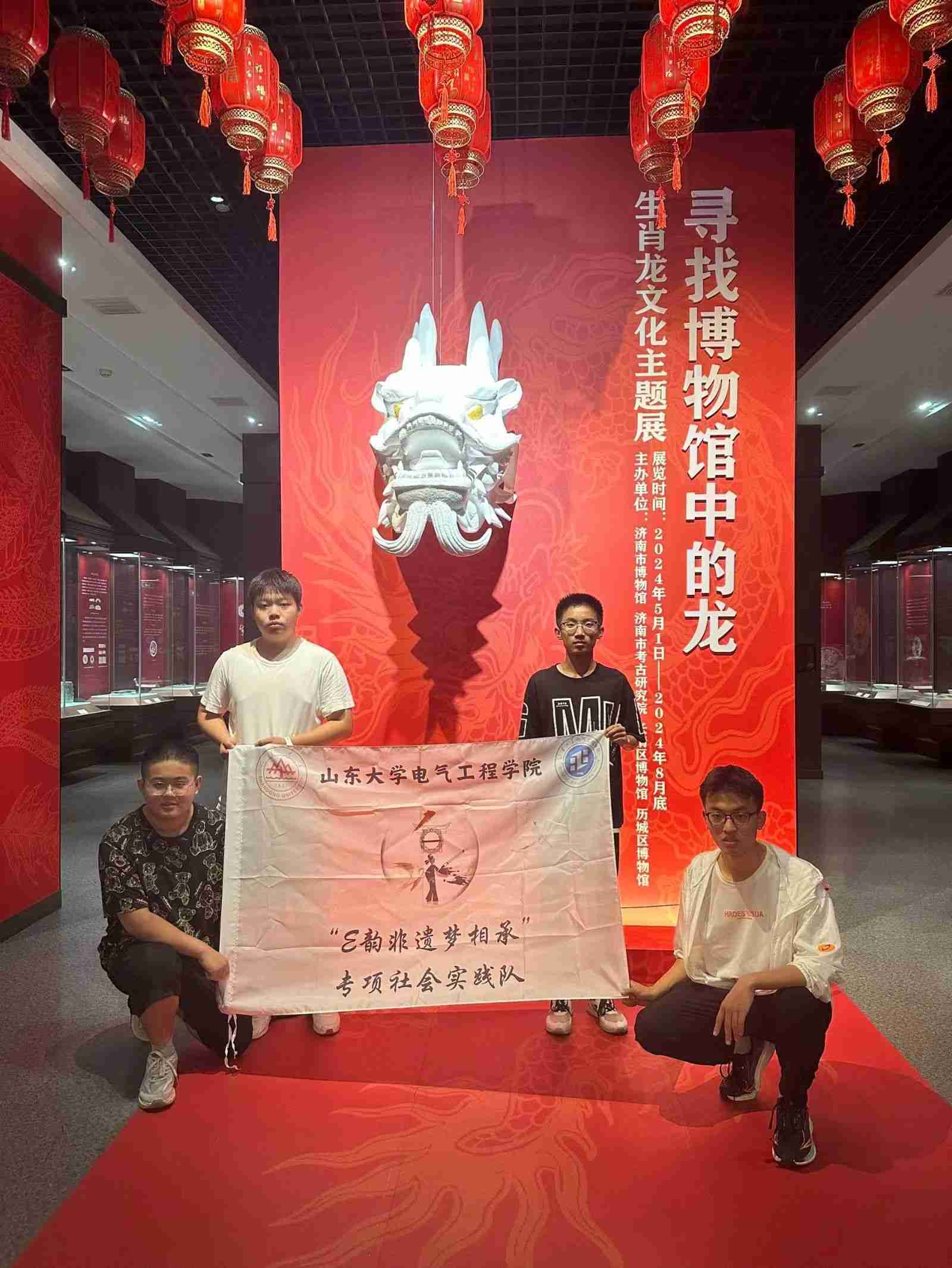 山東大學(xué)“E韻非遺夢(mèng)相承”社會(huì)實(shí)踐隊(duì)赴濟(jì)南市博物館開(kāi)展關(guān)于非遺文化調(diào)研活動(dòng)