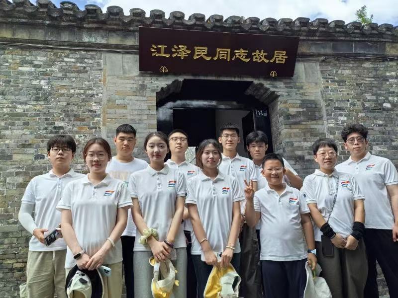 電子信息工程學院：暑期實踐探廉途，青春護航守清風