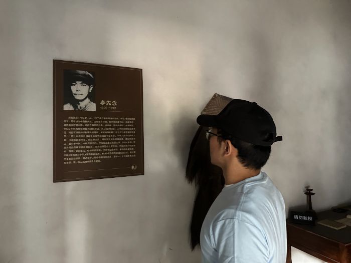 李先念紀(jì)念館之行：華農(nóng)學(xué)子解鎖革命精神的當(dāng)代密碼