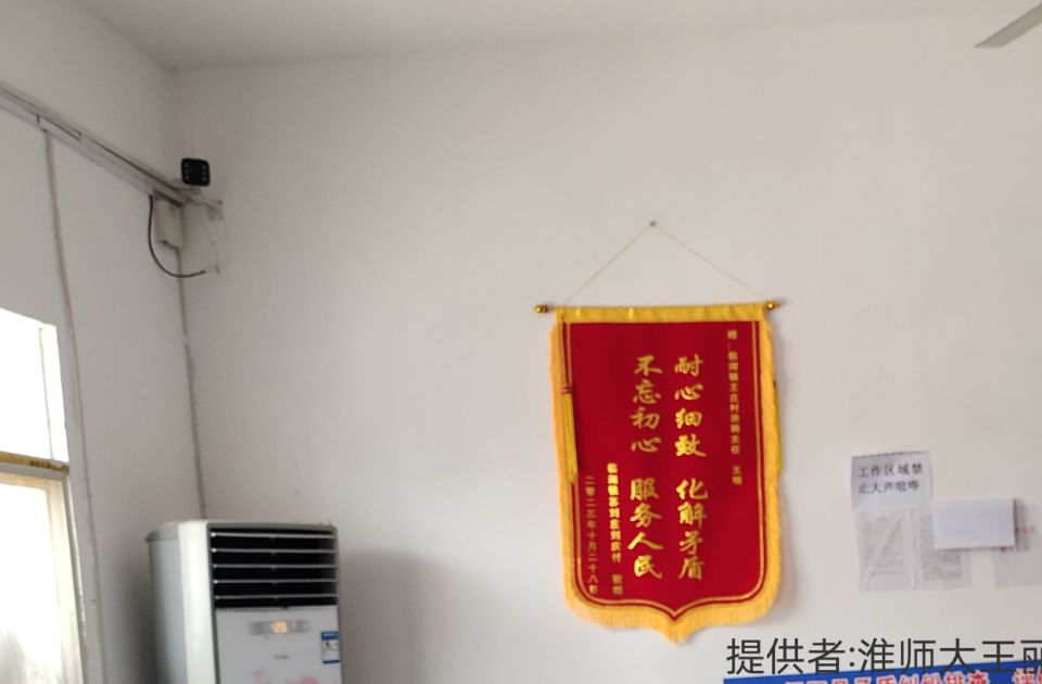 關(guān)于鄉(xiāng)村振興的基層心聲