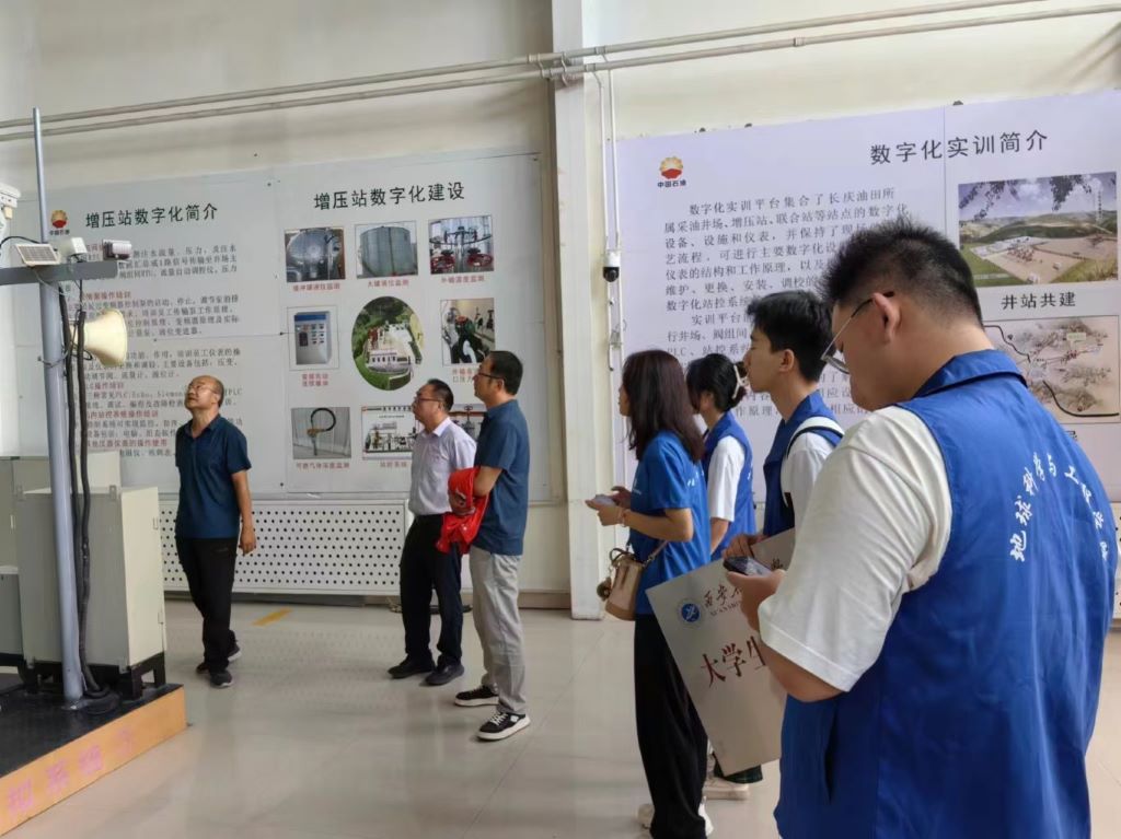 石油工業(yè)的綠色低碳轉(zhuǎn)型