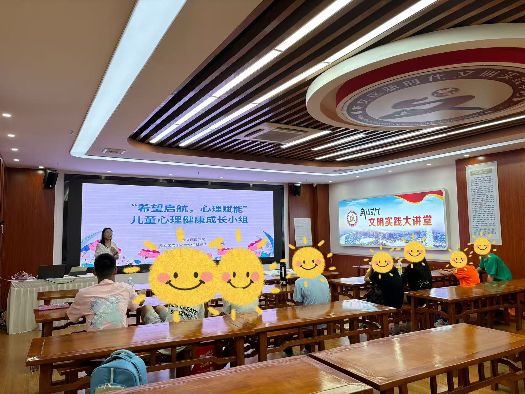 閩南師范大學(xué)法學(xué)院“心社共筑，秉心相伴”社會實(shí)踐隊(duì)——以專業(yè)服務(wù)守護(hù)青少年心理健康暑期社會實(shí)踐活動風(fēng)采展示