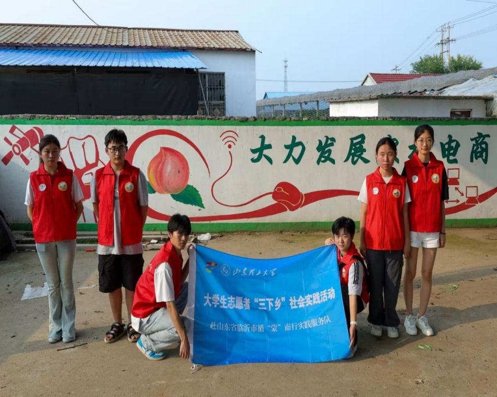 循蒙而行實(shí)踐團(tuán)探訪西瑤草村