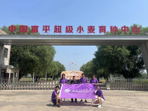 鄉(xiāng)村振興正當(dāng)時，科技興農(nóng)在路上——西安理工大學(xué)“富庶太平，農(nóng)副助興”社