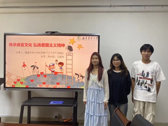 侯官古韻，愛(ài)國(guó)情懷