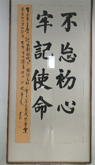 高村鄉(xiāng)政府制度自信綻光芒