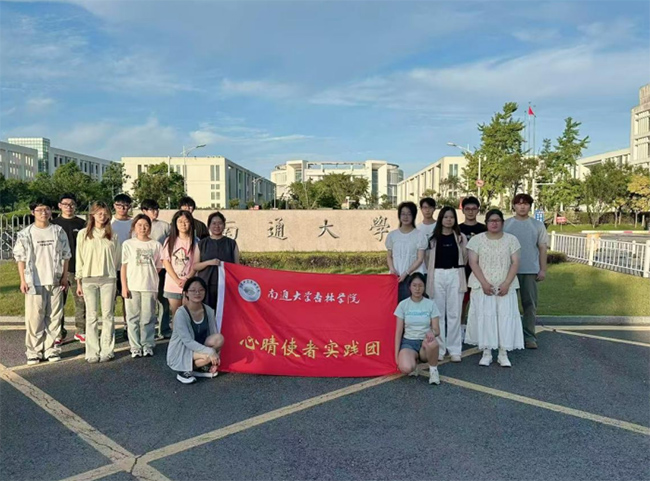 心向暖陽，情暖童心——心晴使者實(shí)踐團(tuán)隊(duì)暑期心理健康關(guān)愛活動紀(jì)實(shí)