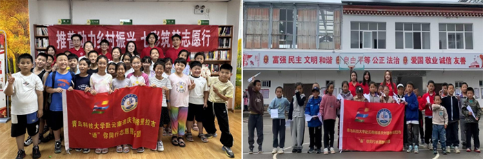 【化匠篤行暑期社會(huì)實(shí)踐】青島科技大學(xué)“語(yǔ)”你同行志愿服務(wù)團(tuán)：推普潤(rùn)?quán)l(xiāng)土，同心助振興