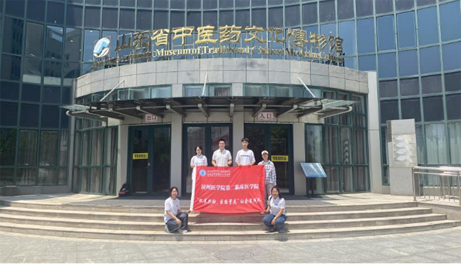 雙醫(yī)攜手共筑健康中國(guó)，基層實(shí)踐賡續(xù)薪火傳承--濱州醫(yī)學(xué)院“雙醫(yī)共融，醫(yī)路