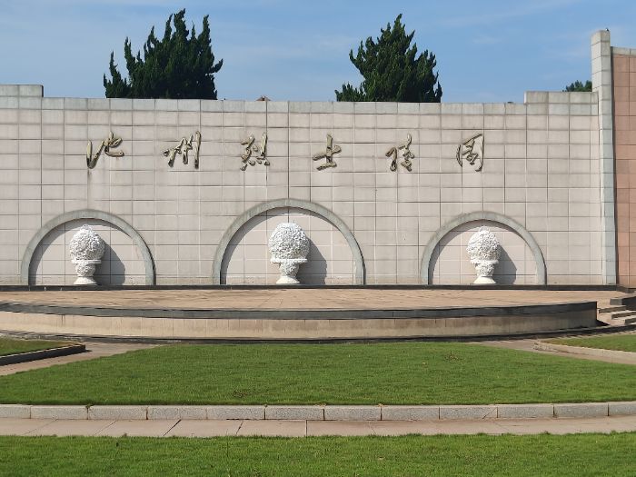 紅色池州薪火傳，青春下鄉(xiāng)踐初心