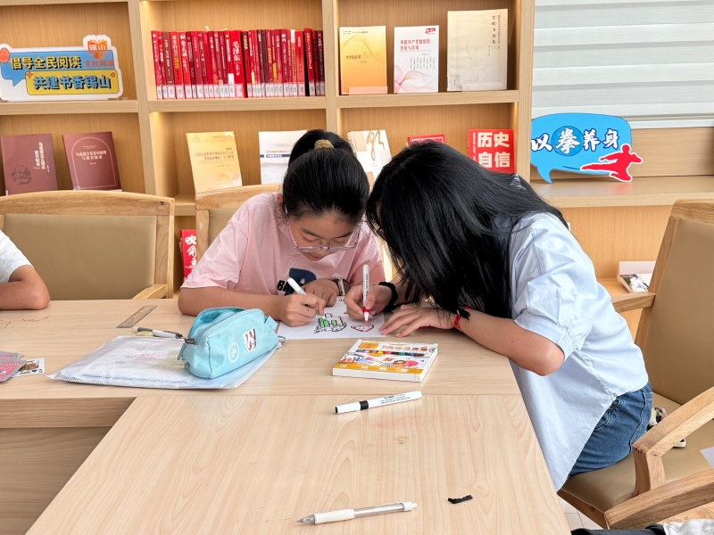 志愿微光，點亮書香夏日