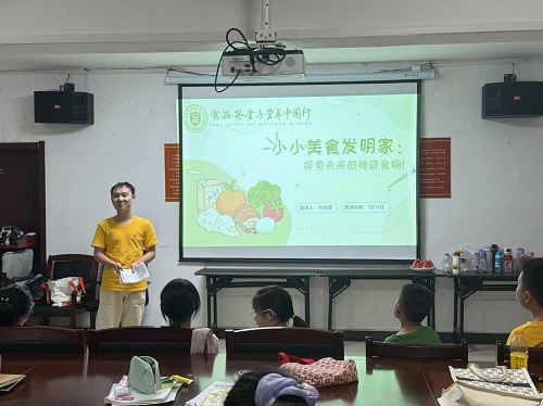 “食品安全與營養(yǎng)中國行”博士團走進三潭社區(qū)托管班