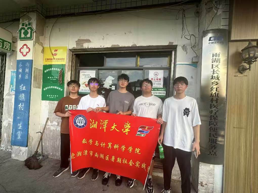 鄉(xiāng)村網(wǎng)絡(luò)新篇章，共繪信息化藍(lán)圖?