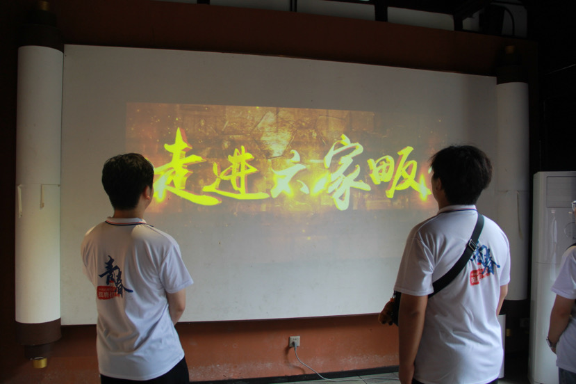 探尋六家畈古居民群與1952糧倉的時(shí)代足跡