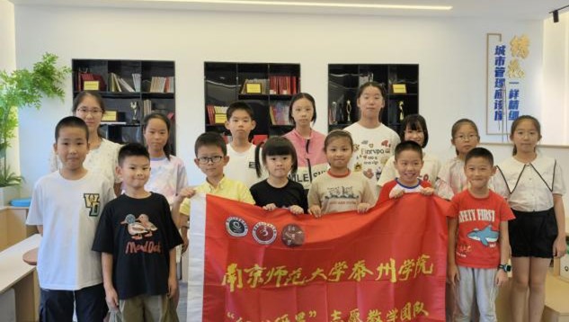 晨光里的成長禮：童心守護城市的夏日約定