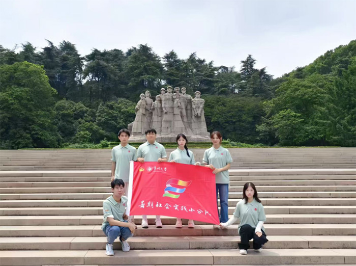 高校學(xué)子走進南京雨花臺，傳承紅色精神實踐活動