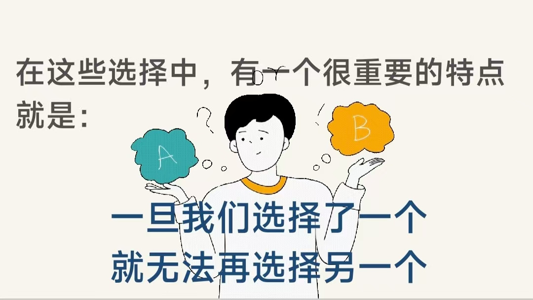 課程性文章：電車難題的選擇困境