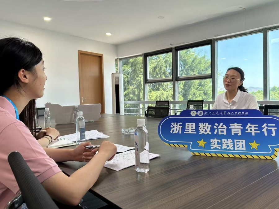 青春力量“潮”向濕地共富——公管學(xué)子奔赴青山綠水，解碼生態(tài)富民新路徑