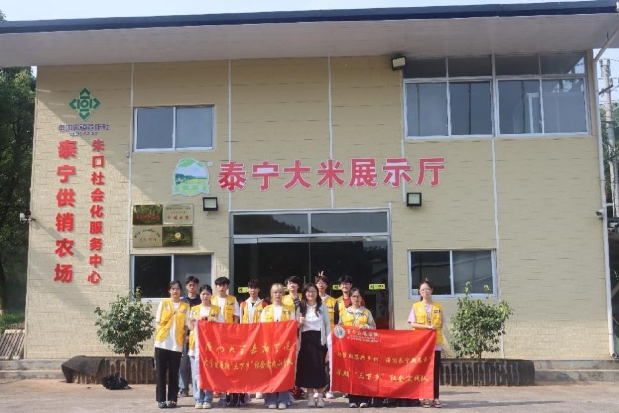 走訪農(nóng)企，助力鄉(xiāng)村振興——泰寧縣五谷豐農(nóng)機(jī)專業(yè)合作社調(diào)研