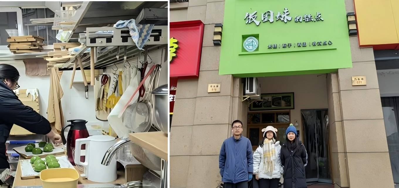 走進市級非遺“鐘式飯團妹”品鑒傳統(tǒng)糕點技藝