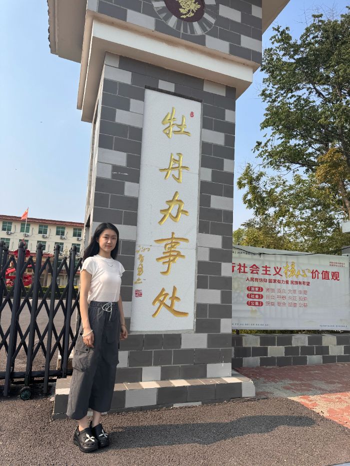 “益”程山水調(diào)研團(tuán)赴牡丹區(qū)牡丹辦事處開展鄉(xiāng)村振興公益社會實踐