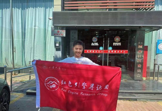 從扎根理論到鄉(xiāng)村振興 ——紅色引擎團(tuán)赴江蘇省宿遷市沭陽縣城西社區(qū)居委會開展調(diào)研