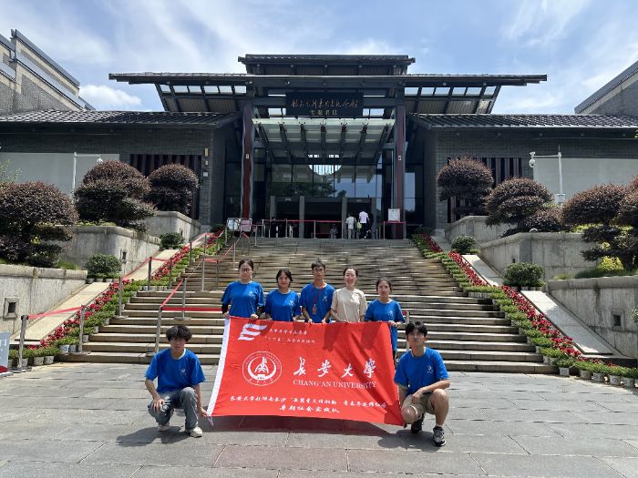 韶山尋跡悟初心，湘韻傳承踐使命|長安大學(xué)赴湖南長沙“岳麓星火傳湘韻·青春尋跡耀紅旗”暑期社會實踐隊前往湖南韶山毛澤東故居開展社會實踐