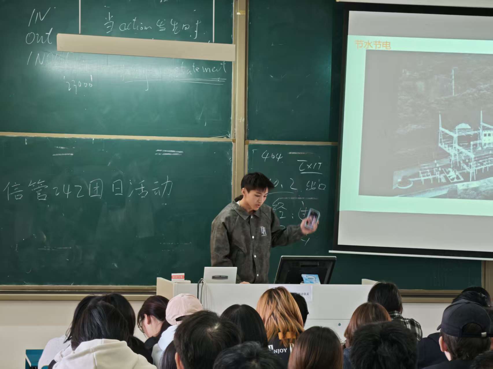 涓滴之力匯江海，赤子之心向未來