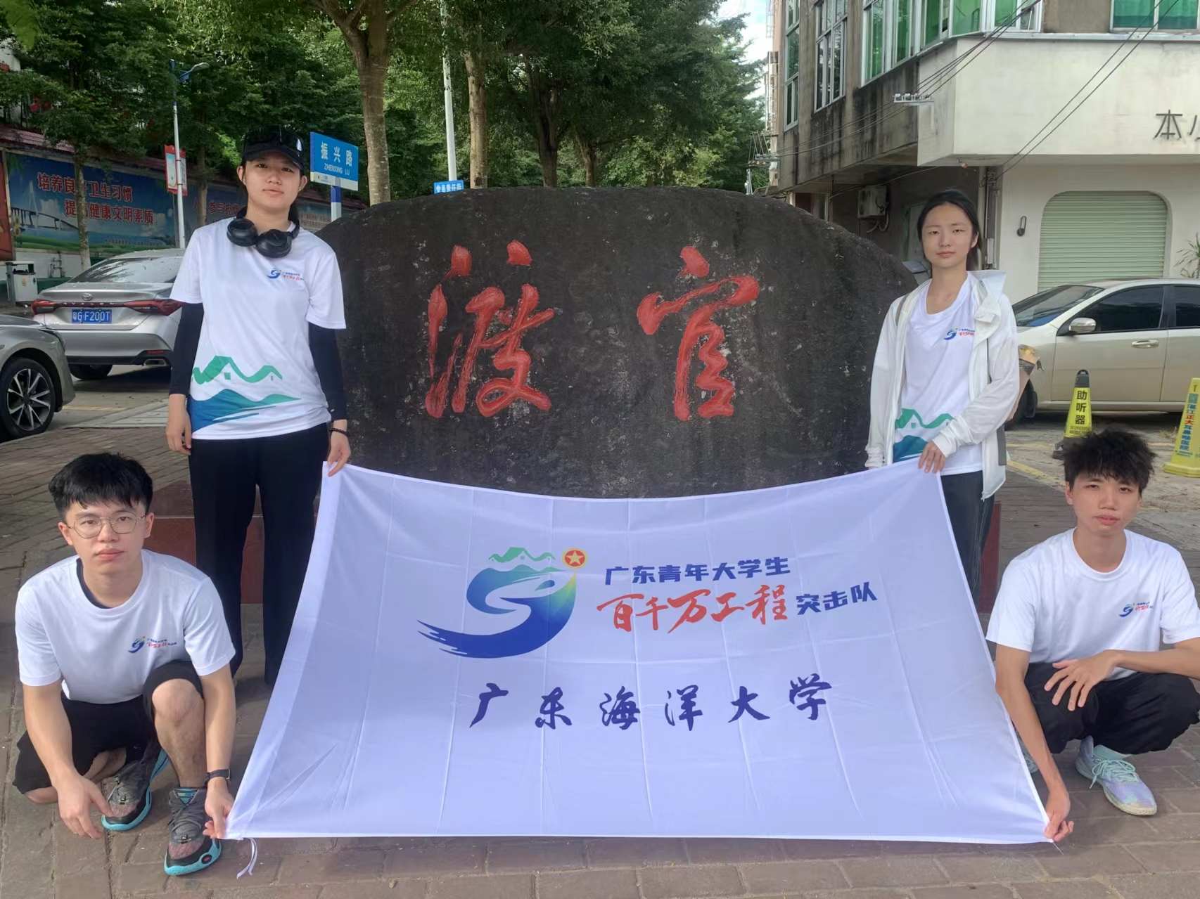 青年行動(dòng)派：探索海洋經(jīng)濟(jì)新篇章——湛江官渡生蠔產(chǎn)業(yè)深度調(diào)研之旅