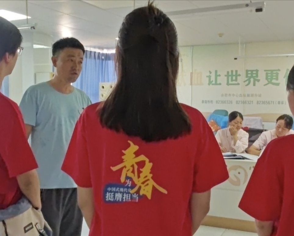 巢湖學(xué)院學(xué)子三下鄉(xiāng)：獻血知識傳萬家，愛心調(diào)研暖人心