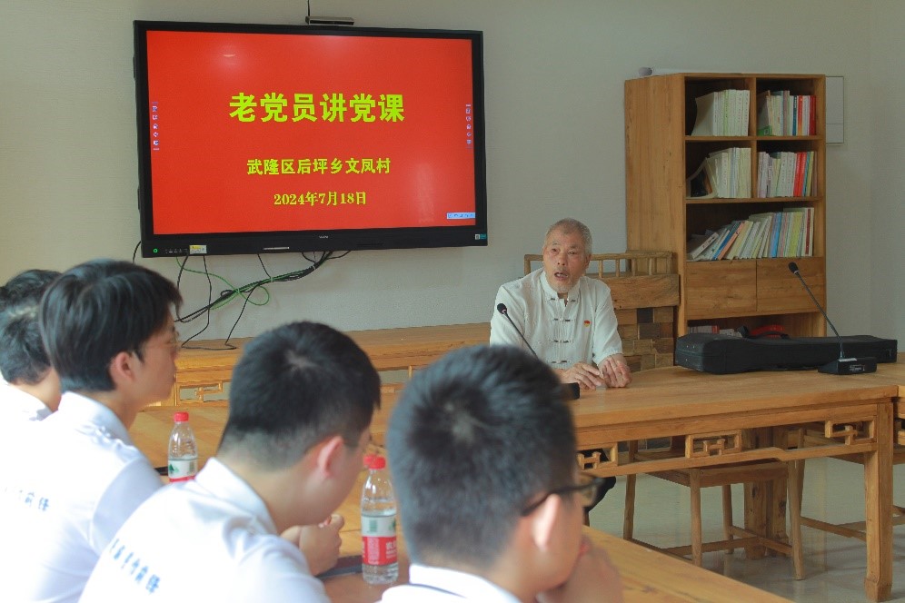 聽老黨員講述黨史，觀蘇維埃奮斗歷程